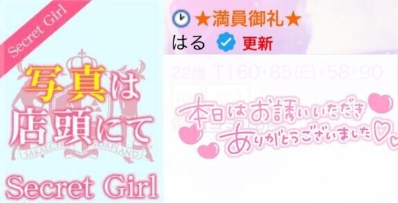 シフト再掲?ﾁｪｯｸｼﾃﾈ??