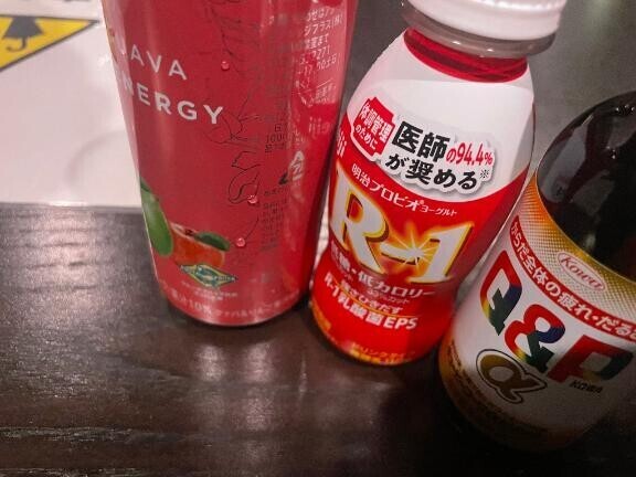 お礼?