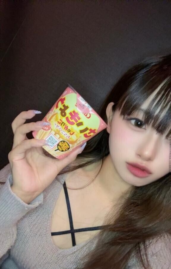 最強