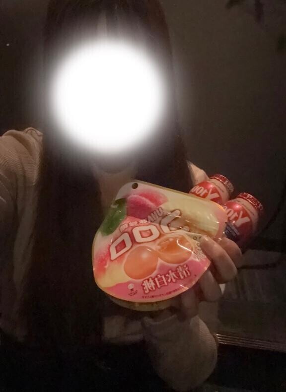 ありがとう?