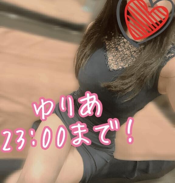 ちなみに…