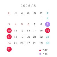 はる