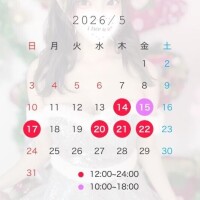 てぃあら