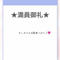 あすか