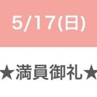 ? コ 御 礼