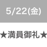 ? コ 御 礼