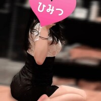 だめだった?