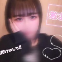 しゅっ！！！