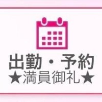 ?ありがと??