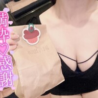満枠ありがと?