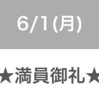 ? コ 御 礼