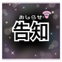 ゲリライベント~