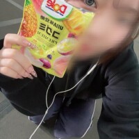 あした?