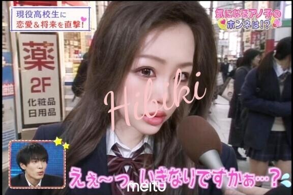 ?要必見?おねがい??仲良くしてねん??