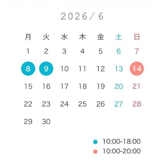 【?】来週の出勤予定