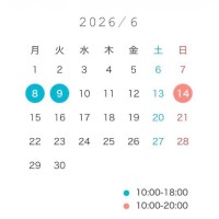 【?】来週の出勤予定