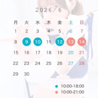 あしゅ