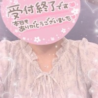 本日?