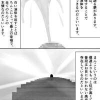 ちひろ