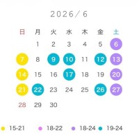ちょっと変わりました