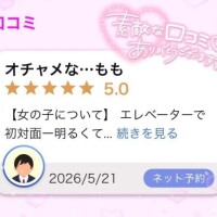 もも