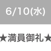 ? コ 御 礼