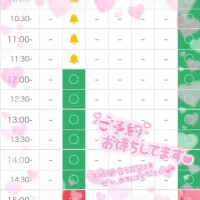 ?ご案内可能?