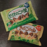 すい