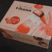 ありがとう?