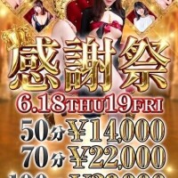 今月もあの日が、、！！