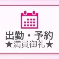 ? コ 御 礼