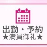 あゆの