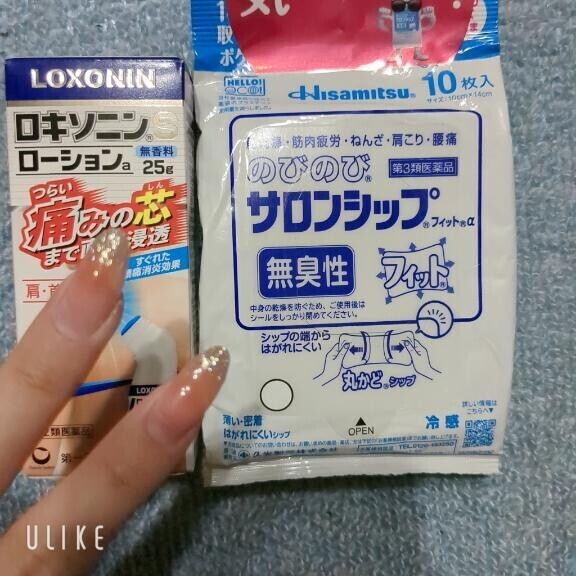 どこまで～??