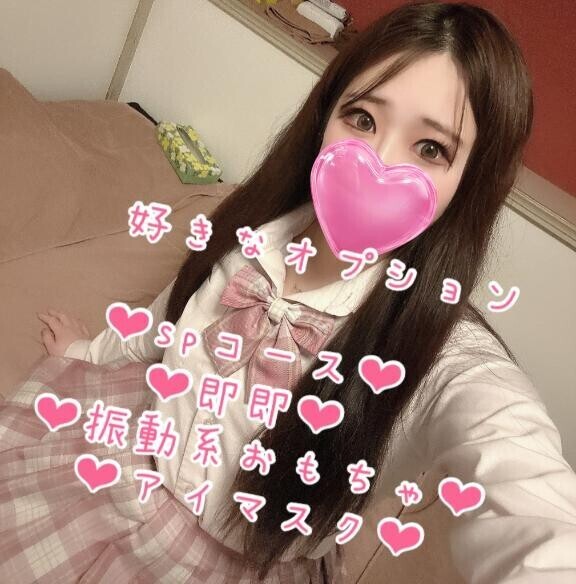 早くいきたいッ??