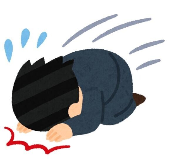 ごめんなさい?