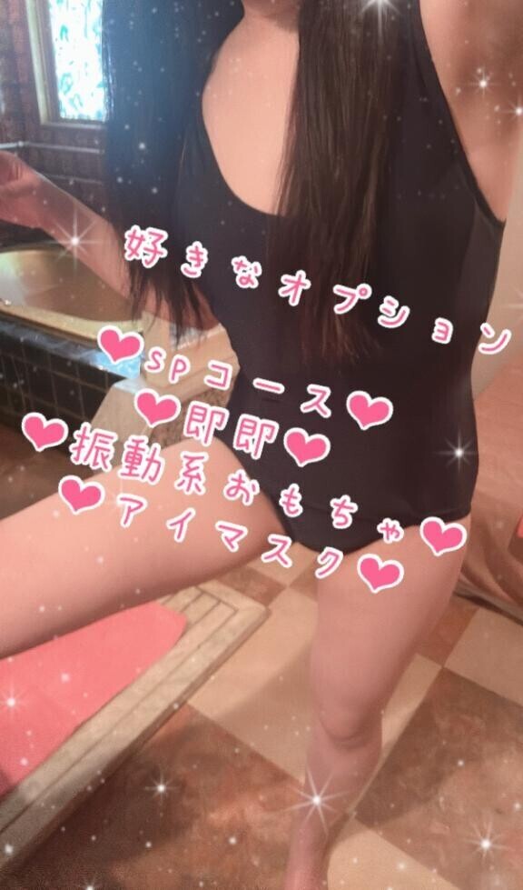明日明後日?