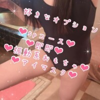 明日明後日?