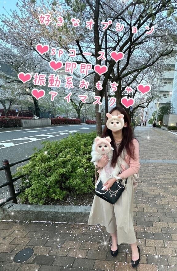 むかってませ?