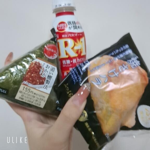ありがとう??