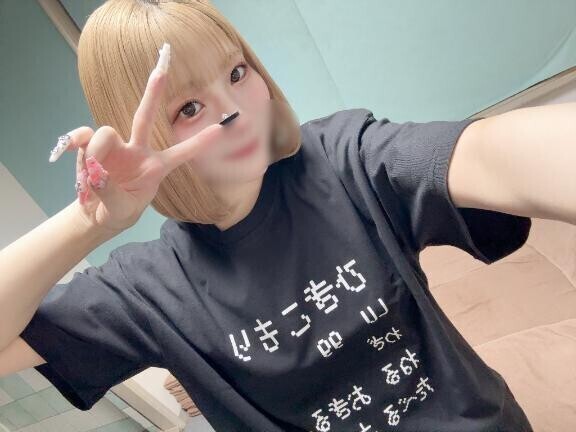 ネット情報は信じられません！