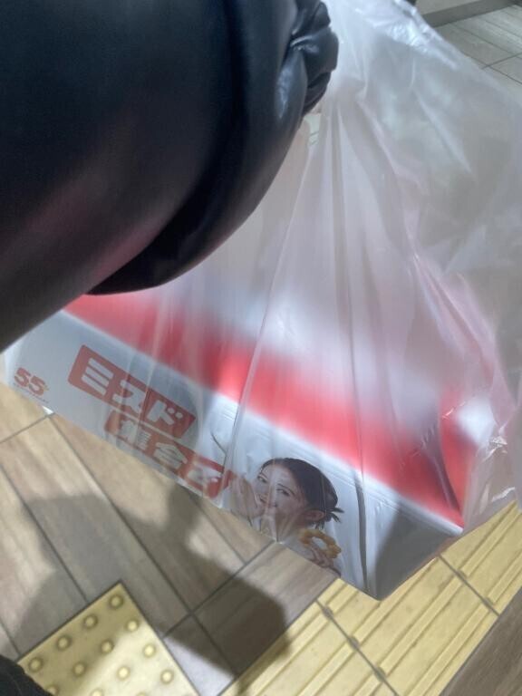 ふふふふふふふふふふふ