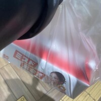 ふふふふふふふふふふふ