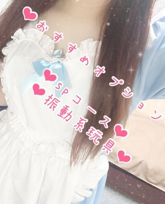明日?