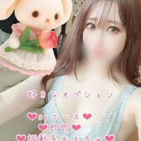 2週間近く?