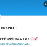 作ってみた?