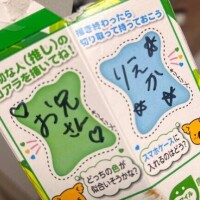 終?