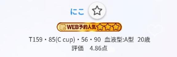 ニャンと???(?ﾛ?; )???