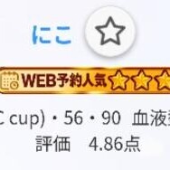 ニャンと???(?ﾛ?; )???