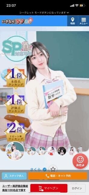 大切にすること?
