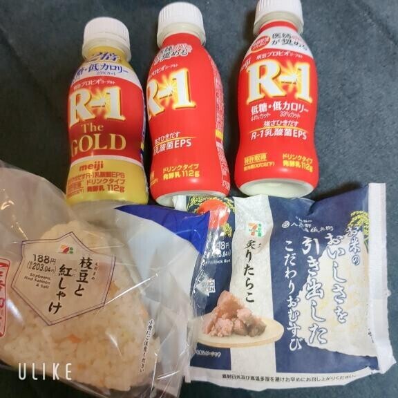 ありがとう??